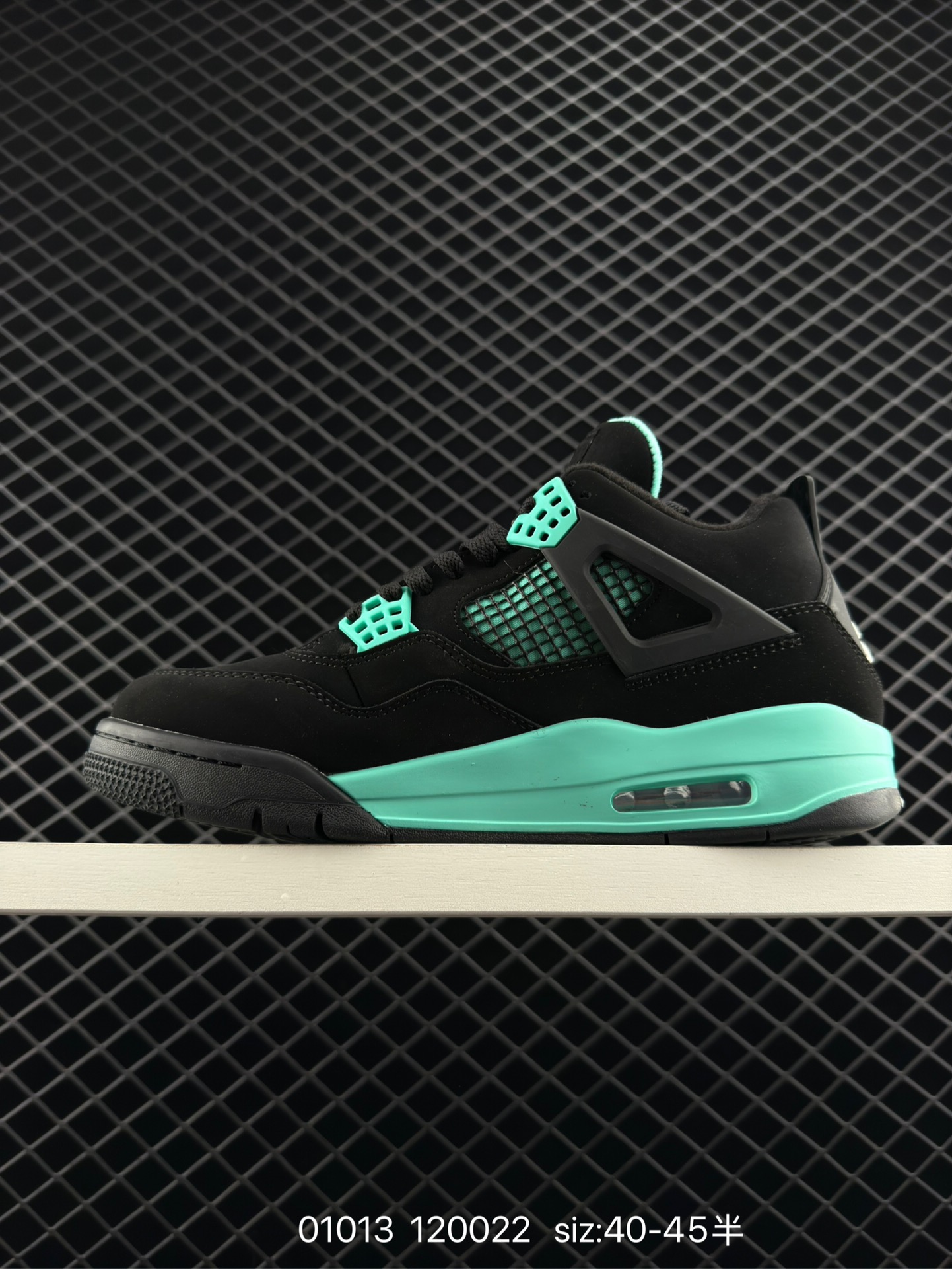 Nike Air Jordan 4 Retro